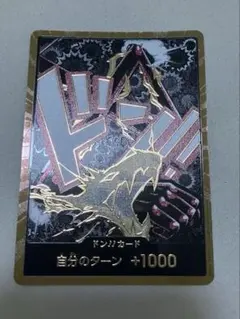 金ドン スネイクマン ルフィ スーパーパラレル ドン‼︎ - メルカリ