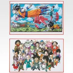一番くじDRAGON BALL 40th〜其之ー〜 ドラゴンボール C賞　全2種