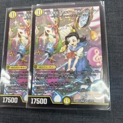 2026年最新】滝川るる＆ラフルル 閃光のヒロインの人気アイテム - メルカリ