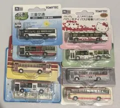 ②バスコレ8台おまとめセットのサムネイル