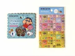 【正規品】クレヨンしんちゃん おはじきシール タイルシール 2種セット