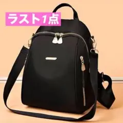 2WAY ミニリュック ショルダーバッグ 黒 高見え 高級感 防水 撥水 通気性