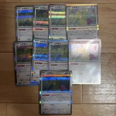 ポケモンカード メタモン(へんしんスタート)9枚