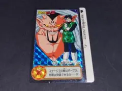 ドラゴンボールZ カードダス 747 孫悟飯VSダーブラ - メルカリ