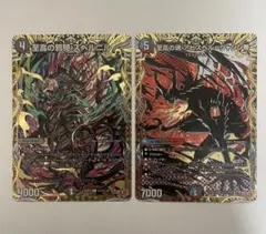 デュエマ　シークレット　まとめ売り