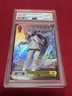 PSA10 SP 86 サイン ヴァイス 戦場の涙 レーナ エイティシックス