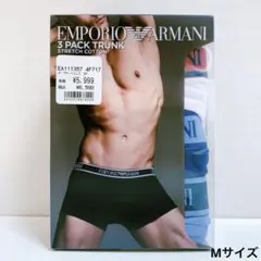 EMPORIO ARMANI トランク　ボクサーパンツ　Mサイズ 3色3枚セットのサムネイル