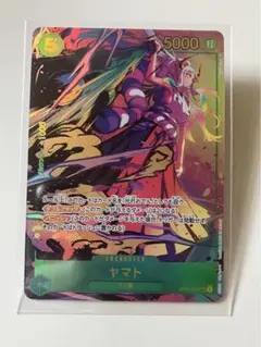 ヤマト SEC パラレル OP01-121 シークレット