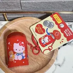 【新品未使用】キティ コインケースキーホールダー コインシリンダー サンリオ