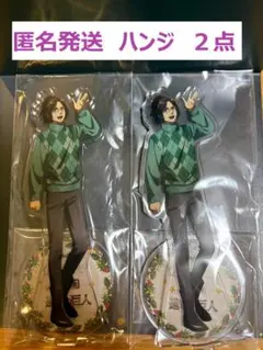 【匿名発送】進撃の巨人　ハンジ　アクリルスタンド　２点　サンシャインシティコラボ