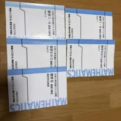 Item thumbnail for item fd599874-bab4-473b-b47c-9c4c94a1f3e0