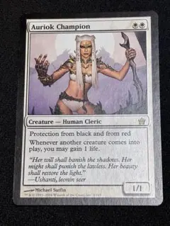 MTG オーリオックのチャンピオン 日本語版 - メルカリ