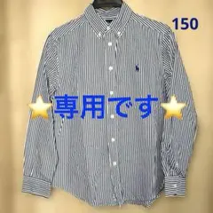KMN1312様 リクエスト 2点 まとめ商品