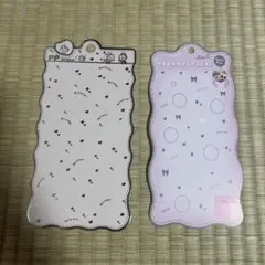 ラブブシール台紙