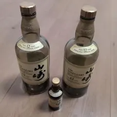 サントリー 山崎 12年 空瓶 3本セット　ミニチュア有りのサムネイル