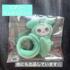 TWICE ミナ ミブリー パッチンバンド