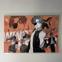 WIND BREAKER 漫画特典ポストカード　蘇枋隼飛