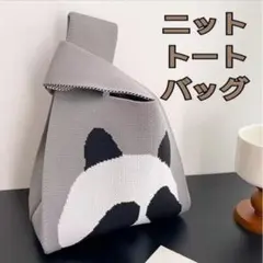 韓国風　ニット手提げバッグ 大人可愛い 縦型　トートバッグ　パンダ柄　小物入れ