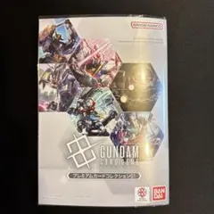 ガンダムカードゲーム プレミアムカードコレクション01(EVX05) - メルカリ
