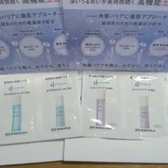 d program サンプルセット