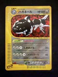 2026年最新】シリーズ：eシリーズ ポケモンカードゲームの人気アイテム