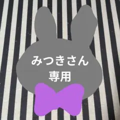 2025年最新】晃牙 いつぬいの人気アイテム - メルカリ