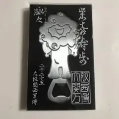 Item thumbnail for item d80c76d2-b65e-48e1-b24d-32f0350b3111