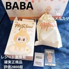 【正規品・未開封】Labubu have a seat 3箱 2025年最新】LABUBU the monster have a seatの人気アイテム