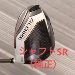 屋外未使用　美品　ステルス　グローレ　ユーティリティ　メンズ　S 4U 右利き 屋外未使用 美品 ステルス グローレ ユーティリティ メンズ S 4U