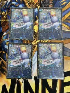 ゼロの裏技ニヤリーゲット リモートCSプロモ2枚セット 2026年最新】リモートCSプロモの人気アイテム - メルカリ