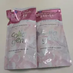 コラジェム モイスチャーリペア トリートメント 詰替 新品