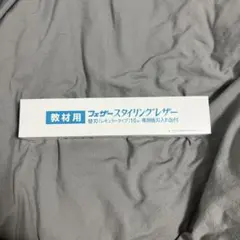 2025美容専門学校教材教科書 2025年最新】美容学校教科書の人気アイテム - メルカリ