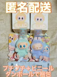 正規品 LABUBU have a seat QUQU ZIZI