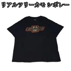 シボレー リアルツリーカモ 激レア コラボ TEE ロゴ archive アメ車