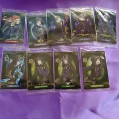 ツイステッドワンダーランド ウエハース 9枚セット