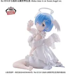 Re:ゼロから始める異世界生活 Relax time レム