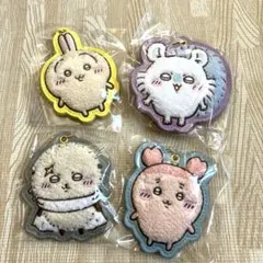 ちいかわ もこもこサガラ刺繍キーホルダー 4点セット