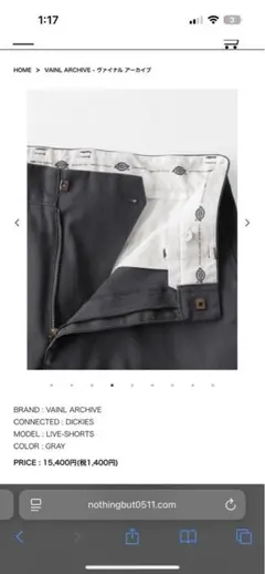 vainl archive ×Dickies ショーツ　グレー