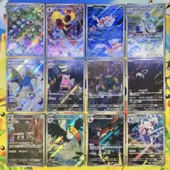 アビスアイAR コンプリートセット - メルカリ