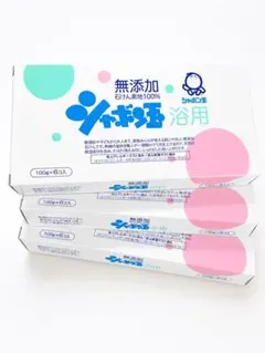ていねい通販 すっぴんべっぴん黒石鹸 9個 - メルカリ