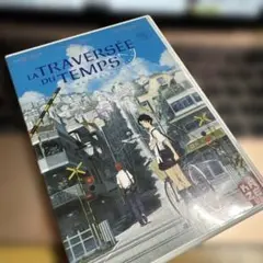 時をかける少女