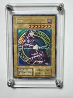 遊戯王 ARS10 混沌の黒魔術師 ウルトラレア 復刻 QCLP 旧フォーマット