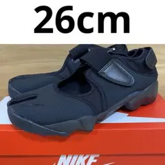 Nike AirRift DN1338-004 エアリフト　ナイキ
