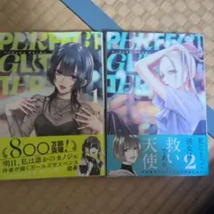 Item thumbnail for item 602d0010-0c67-4b7d-aee5-195f60729655