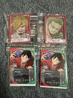 ワンピース一番くじルフィ2枚➕C賞2個