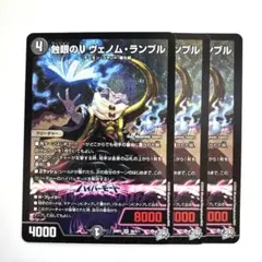 2026年最新】間の楔ミッドナイトイリュージョンの人気アイテム - メルカリ