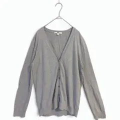 UNIQLO UVカットスーピマコットンVネックカーディガン（長袖） グレー美品