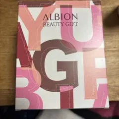 ALBION BEAUTY GIFT トライアルセット