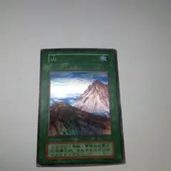 遊戯王 - 遊戯王　山　初期　スーパーレア　美品 遊戯王 山 初期 スーパーレア 極美品の通販 さち（1867405118