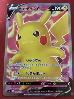 ピカチュウv